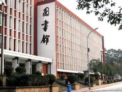 -西南交通大学(峨眉校区)