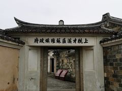 -毛泽东才溪乡调查旧址景区