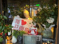 -临界音乐酒馆·小龙虾·江湖菜(华熙LIVE·鱼洞店)