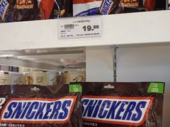 -中百仓储(常青路店)