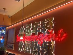 -热辣宗师·串串火锅(万达金街店)