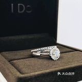 甜心钻戒💍