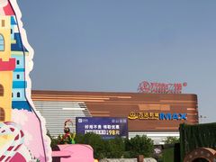 -万达广场(北京槐房店)
