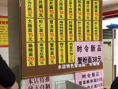 -超爷叔面馆(西园店)