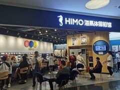 -海马体照相馆(北京大族广场店)
