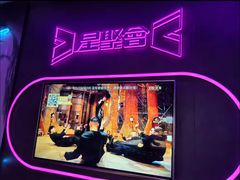 -星聚会KTV(龙湖上海奉贤天街店)