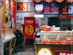 -老韩煸鸡·中国炸鸡(摩尔城店)