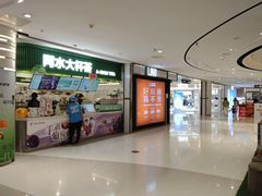 -丽达购物中心(崂山店)