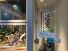 门面-漆黑觉米粉(三里屯店)