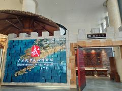 -大连武术文化博物馆