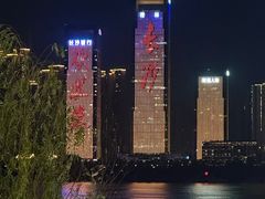 -长沙北辰三角洲大悦城