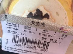 -金鹰超市(国际购物中心新街口店)