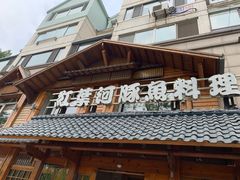 -红叶日本料理(开发区店)