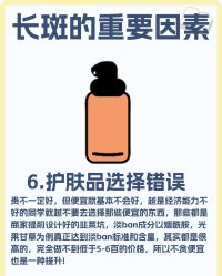 -雅曼妮spa美容养生