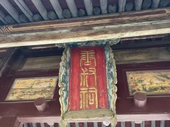 -晋祠公园