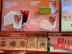 -贝瑞咖啡(深圳机场店)