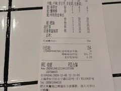 -肥汁米蘭香港米线(长宁来福士店)