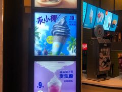 -麦当劳(塔园路店)