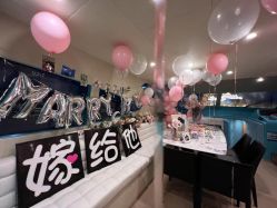 -迈瑞米求婚策划(静安店)