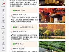 -西湖文化广场