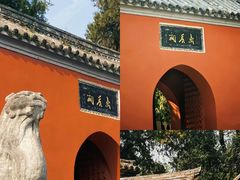 -南阳卧龙岗武侯祠