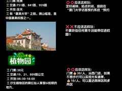 -中山路步行街