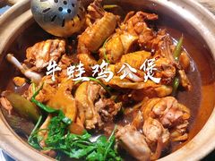 -争鲜·鲍鱼鸡煲(美邻中心店)