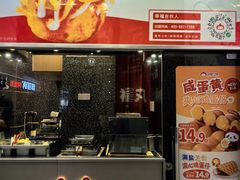 -咕噜咕噜·章鱼小丸子(广州荔湾领展广场店)