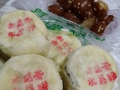 水晶饼礼盒-清真全盛斋传统糕点(许士庙店)