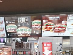 -汉堡王(华润五彩城店)