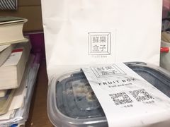 -鲜果盒子(会展店)