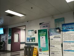 -首都医科大学附属北京友谊医院(西城院区)