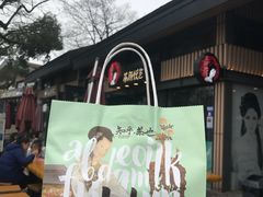 -茶颜悦色(岳麓山顶店)
