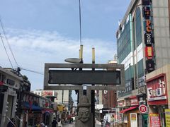 -宝健路步行街(Pedestrian Shopping Street)