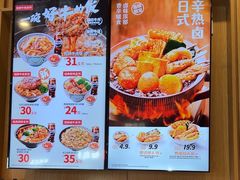 -吉野家(复兴路第二餐厅店)