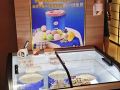 -山水温泉