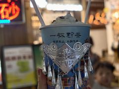 -一杯黔茶(西江千户苗寨古街店)