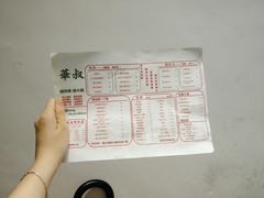 -華叔茶記