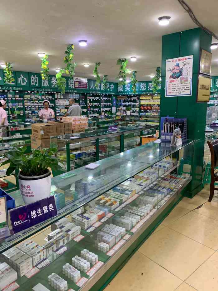 心连心大药房(心麒店)-"心连心大药房位置在,北培碚峡巷与碚峡路交.