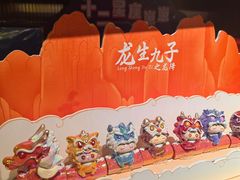 -酷乐潮玩(凯德MALL西直门店)