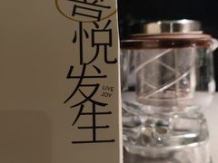 -喜茶(广州北京路惠福东店)