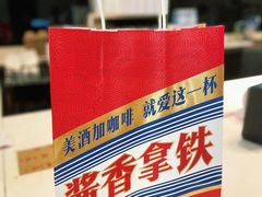 -瑞幸咖啡(前海卓越时代广场店)