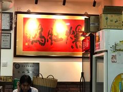 -爆肚冯(廊房二条店)