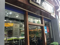 门面-仁信老铺(北滘店)