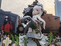 -丰盛里