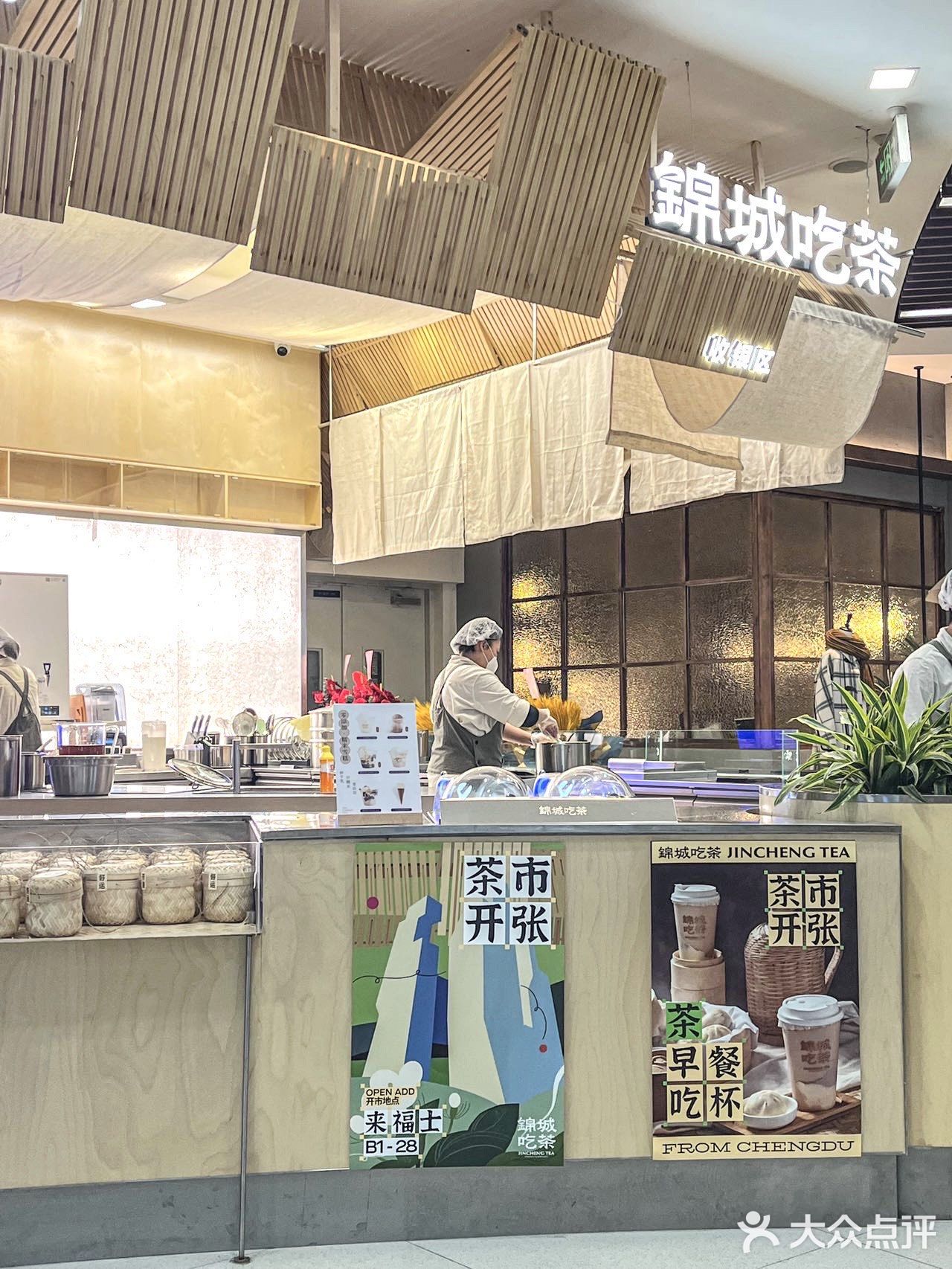 终于喝到咸奶盖碗茶了！奶香奶香 太绝了…