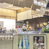 终于喝到咸奶盖碗茶了！奶香奶香 太绝了…