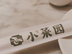 -北京长安天街