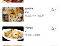 -美庐时尚餐厅(菱角湖店)