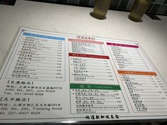 -滕记星发餐室·新加坡菜(巨鹿路店)